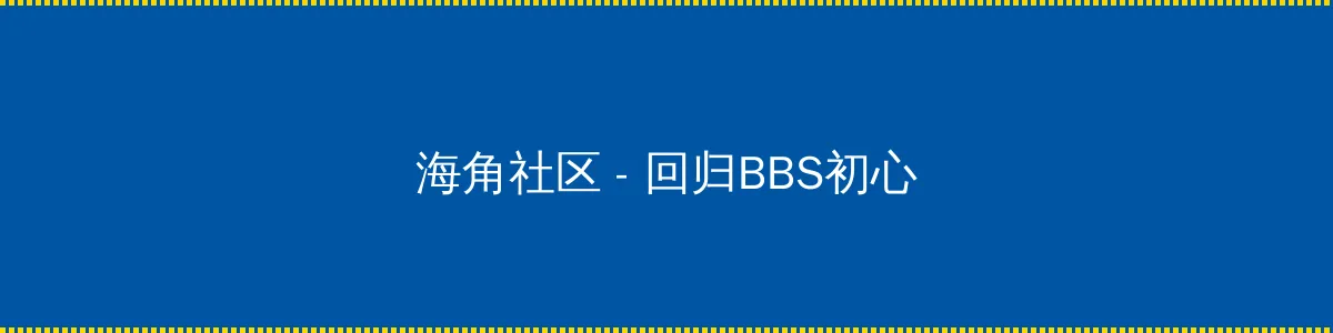 兰陵王出装 - 回归BBS初心的综合社区